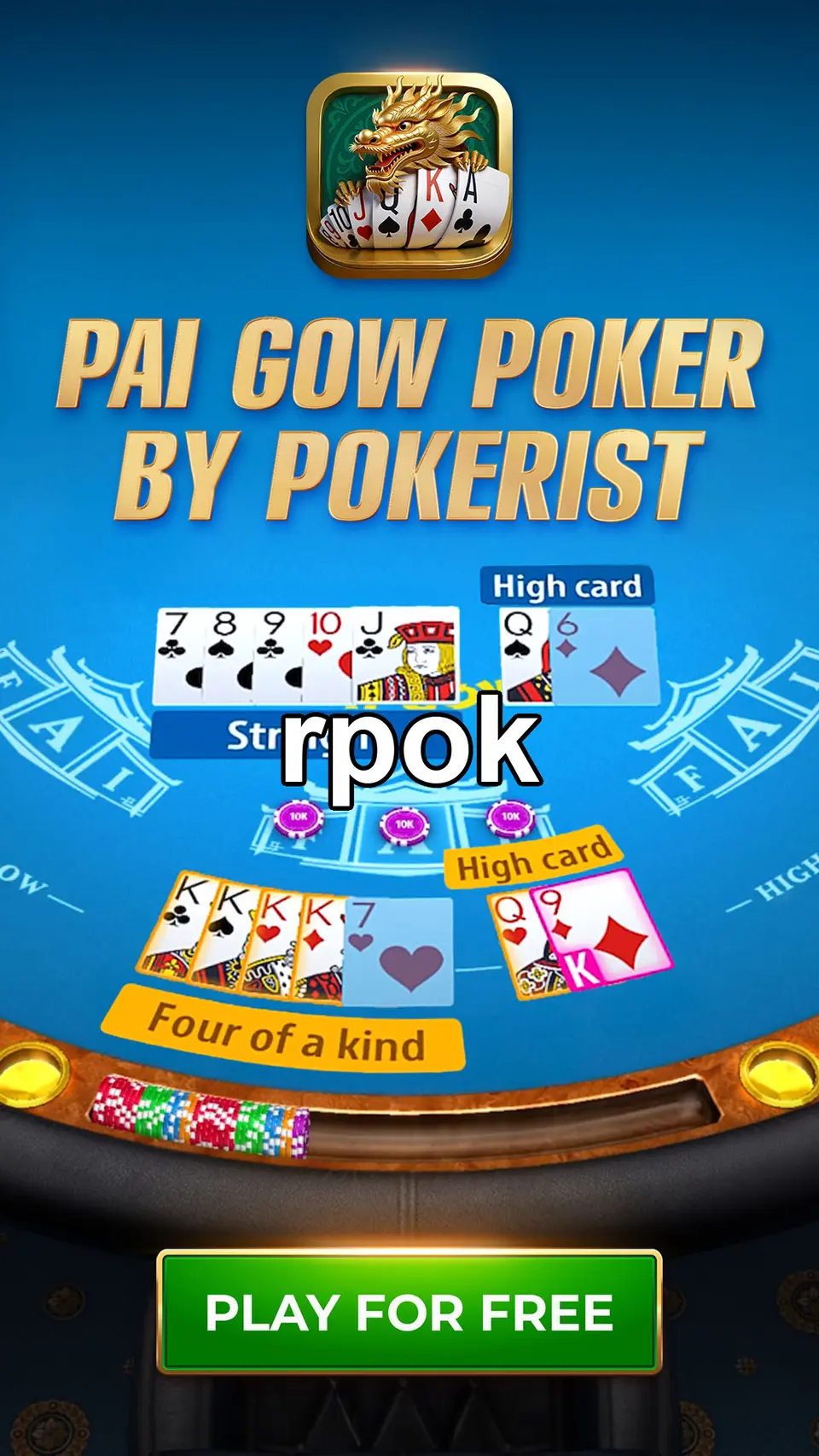 rpok Masuk